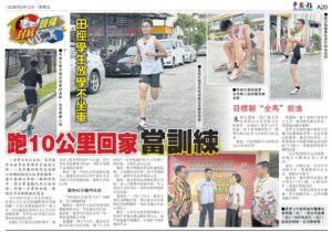 田径学生放学不坐车 跑10公里回家当训练