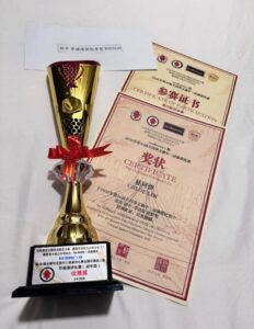 第46届全国华文独中三语演讲比赛-荣获华语组优胜奖